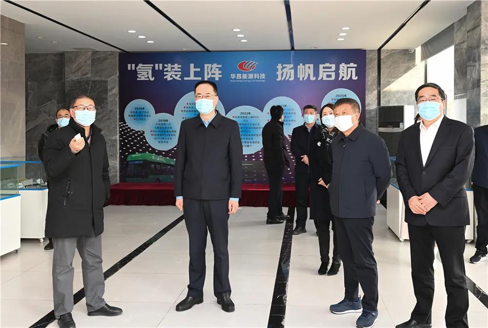 2022年2月10日，市委書(shū)記韓衛一行來(lái)華昌能源科技走訪(fǎng)